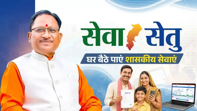 CM Sai expands Sewa Setu portal to 520 services across 36 depts