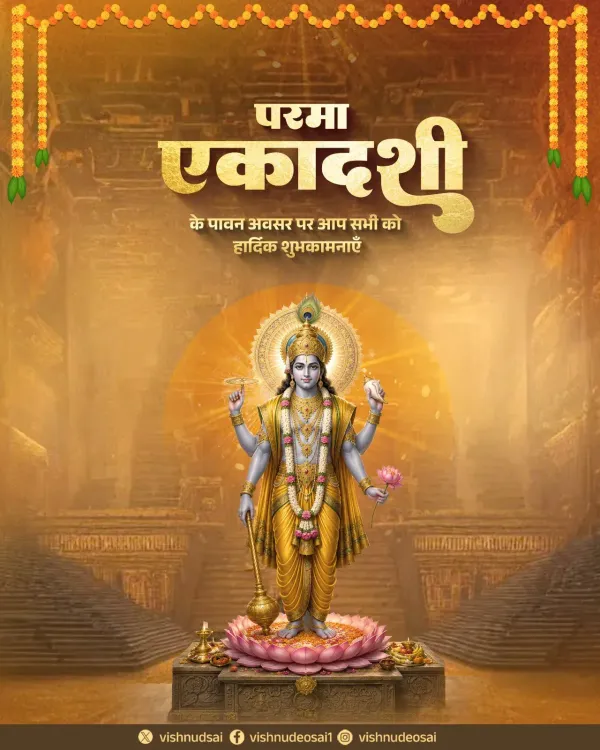 CM Sai Extends Parma Ekadashi Greetings to Chhattisgarh