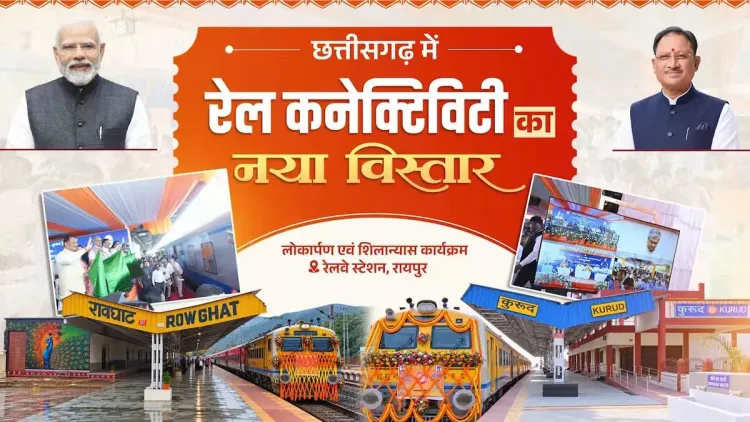 CM Sai Flags New Rail Lines, Services for Chhattisgarh