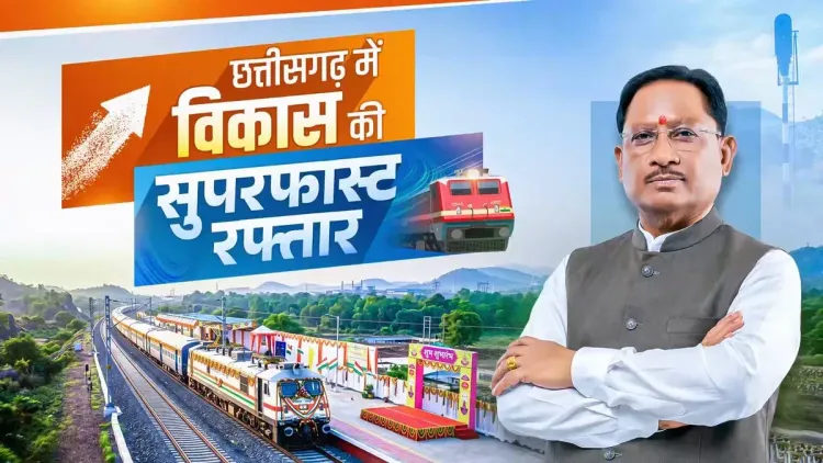 CM Sai Flags New Rail Lines, Trains for Chhattisgarh
