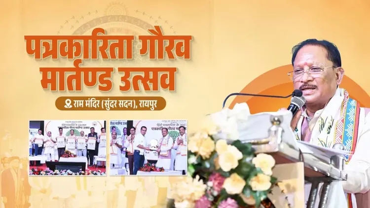 CM Sai Greets Journalists on Hindi Patrakarita Diwas