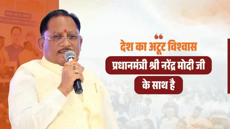 CM Sai Hails 12 Years of Modi's Global Leadership