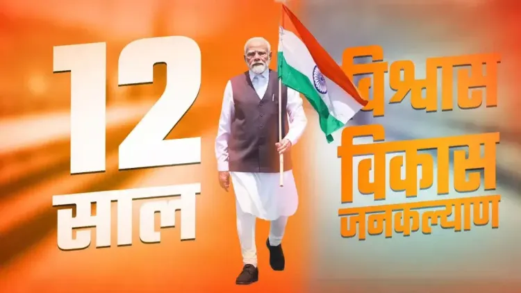 CM Sai Hails Modi as India's Longest-Serving Elected PM