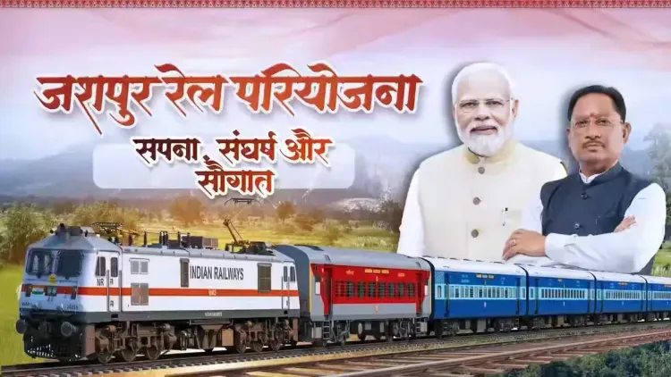 CM Sai Hails Rail Line Approval for Jashpur District