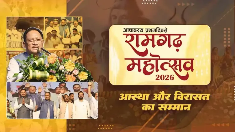 CM Sai Hails Ramgarh Mahotsav as Tribute to Chhattisgarh Heritage
