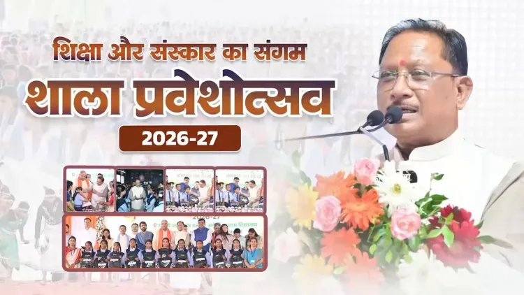 CM Sai Hails Shala Praveshotsav as Foundation of Developed Chhattisgarh