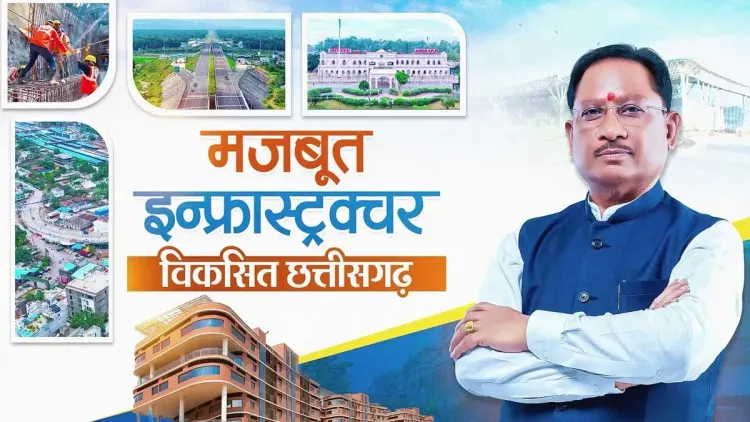 CM Sai Highlights Chhattisgarh Infrastructure Push