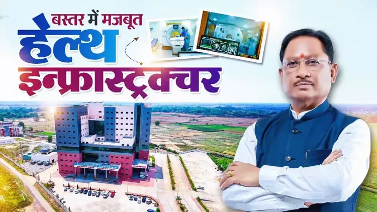 CM Sai Highlights Super Specialty Hospital Expansion in Bastar