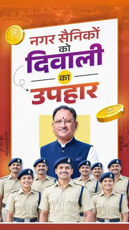 CM Sai hikes Nagar Sainik monthly honorarium by ₹11,370