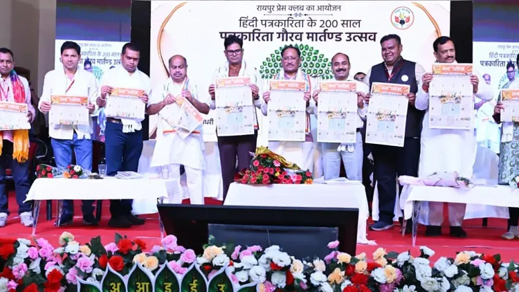 CM Sai Honours Journalists at Hindi Press Bicentenary Event