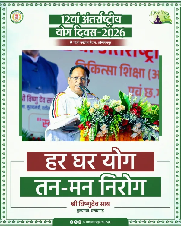 CM Sai Joins Mass Yoga Event in Ambikapur on IDY 2026