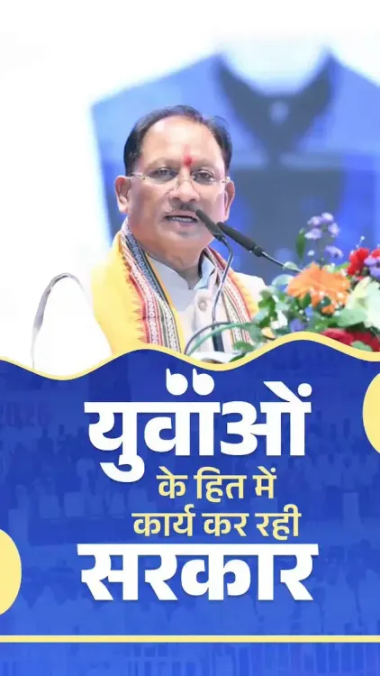 CM Sai launches job fair, flags 38 Nalanda campuses for CG youth