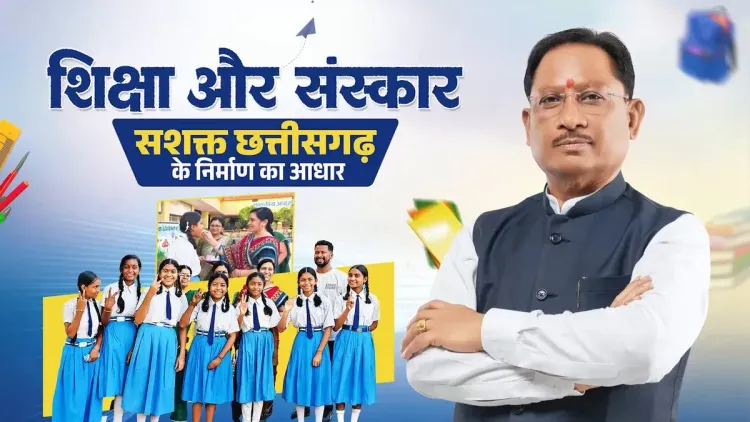 CM Sai Launches Uniform Prayer Module in Chhattisgarh Schools
