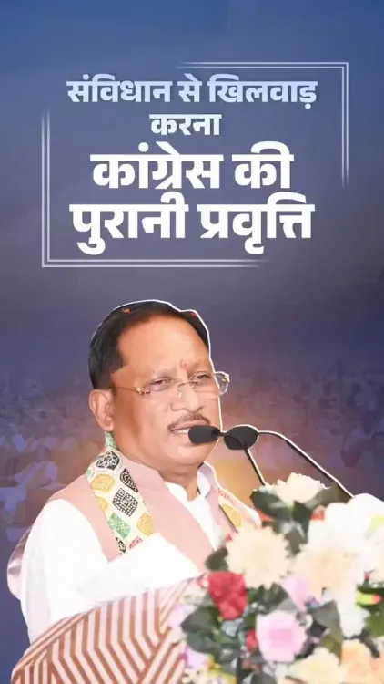 CM Sai Marks Emergency Anniversary, Salutes Democracy Fighters