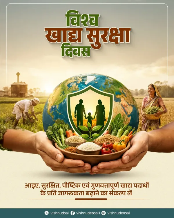 CM Sai Marks World Food Safety Day, Urges Safe Food Habits