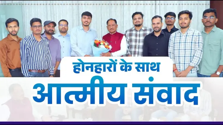 CM Sai Meets 13 Tribal Youth Who Cleared UPSC Prelims 2026
