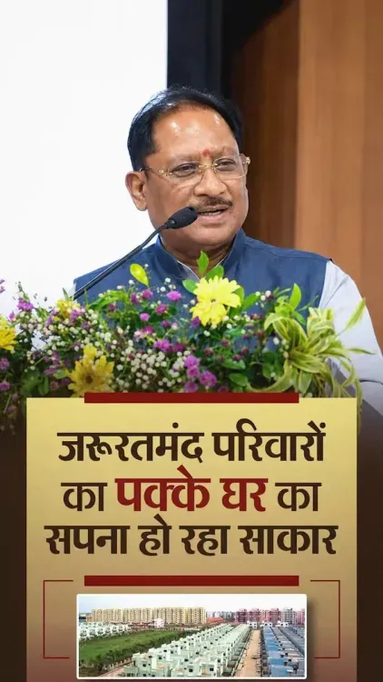 CM Sai: Over 10 Lakh PMAY Homes Built in Chhattisgarh