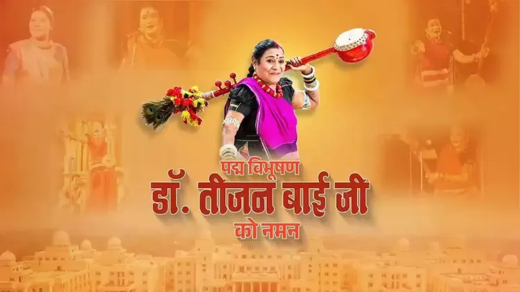 CM Sai pays tribute to Pandavani legend Teejan Bai in Chhattisgarh Assembly