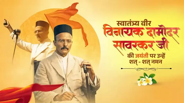 CM Sai Pays Tribute to Veer Savarkar on Birth Anniversary