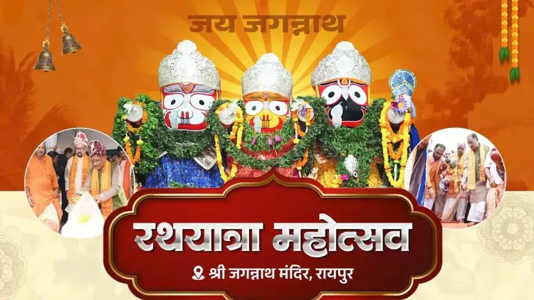 CM Sai Performs Chhera Pahara at Raipur Jagannath Temple