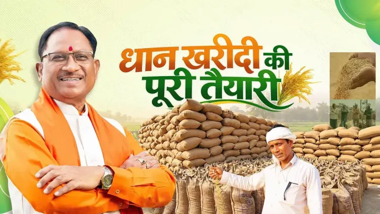 CM Sai Pledges Highest Paddy Price for CG Farmers