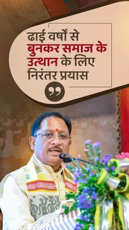 CM Sai Pledges Market Push for Chhattisgarh Weavers