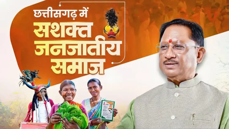 CM Sai Pledges Tribal Development from Bastar to Sarguja