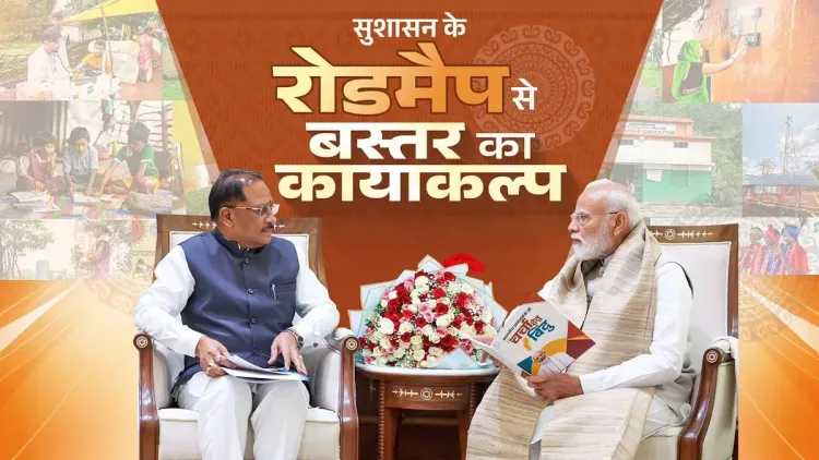 CM Sai Presents Bastar Development Blueprint to PM Modi