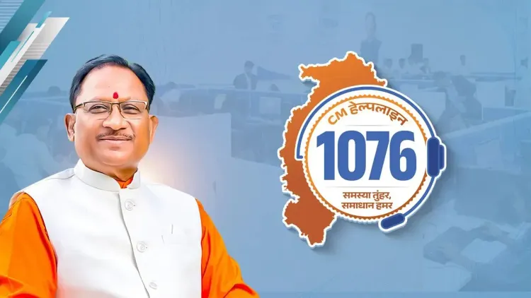 CM Sai Promotes Chhattisgarh's 1076 Helpline for Citizen Grievances