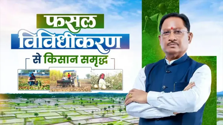 CM Sai Pushes Crop Diversification With Rs 11,000/Acre Incentive