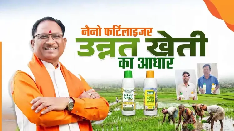 CM Sai Pushes Nano Urea, Nano DAP via Chhattisgarh Co-ops
