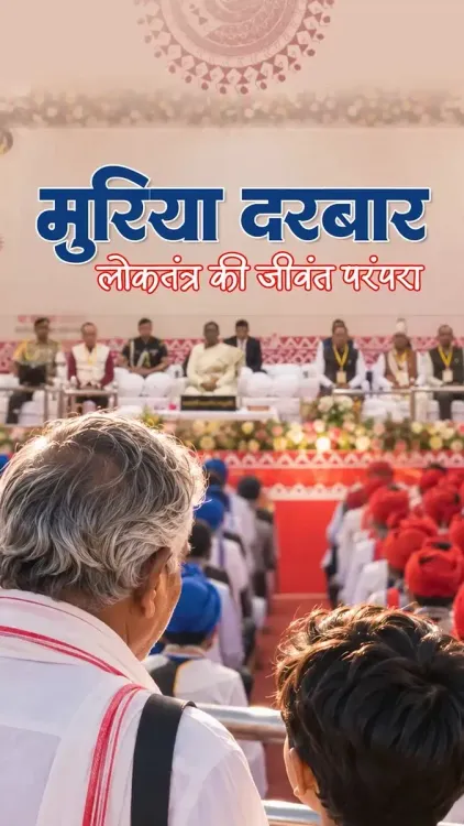 CM Sai Raises Honorarium for Bastar's Manjhi-Chalki Keepers