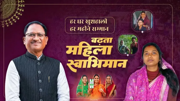 CM Sai reaffirms Mahatari Vandan Yojana pledge for Chhattisgarh women