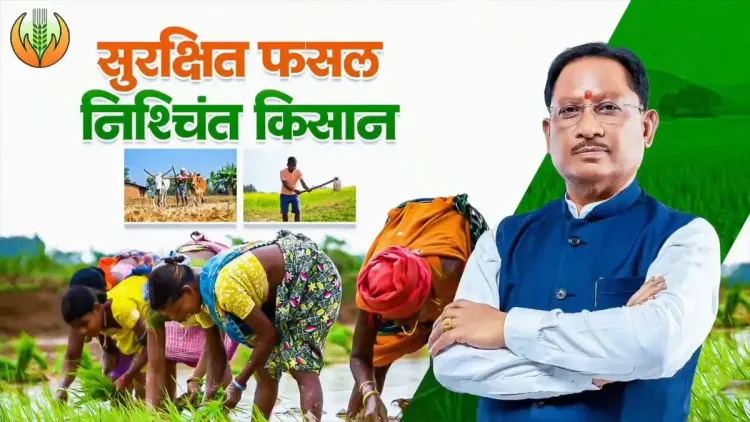CM Sai: Rs 15,000 Cr Farm Credit Anchors Chhattisgarh Growth