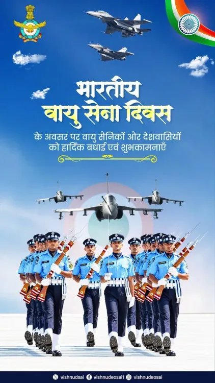 CM Sai Salutes IAF on Air Force Day 2026