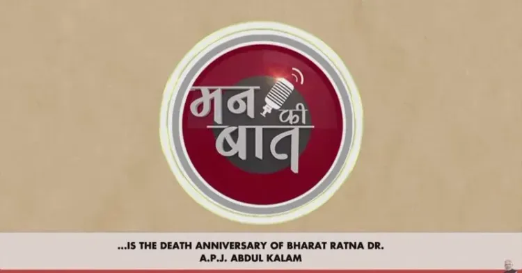 CM Sai Shares Live Link for Mann Ki Baat Episode 136