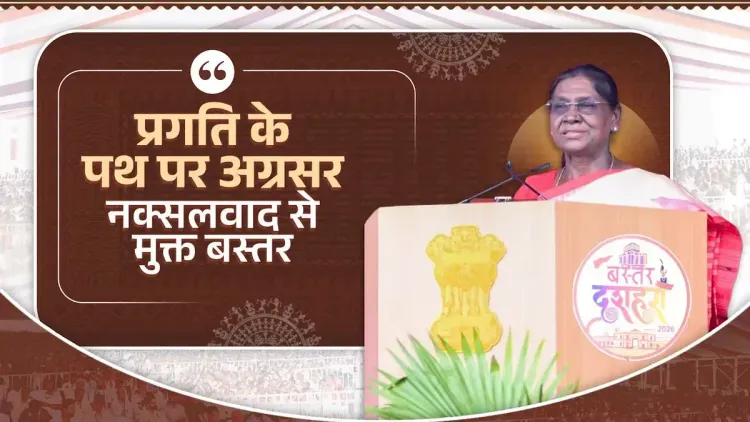 CM Sai shares President Murmu's word on Bastar's Naxal fight