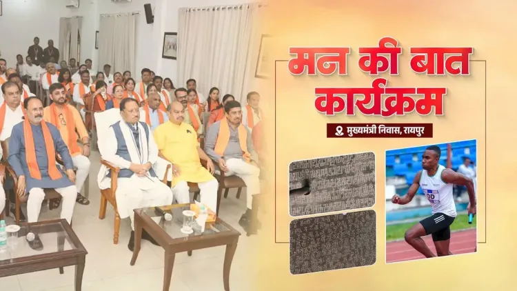 CM Sai Thanks PM Modi for Spotlighting Chhattisgarh on Mann Ki Baat