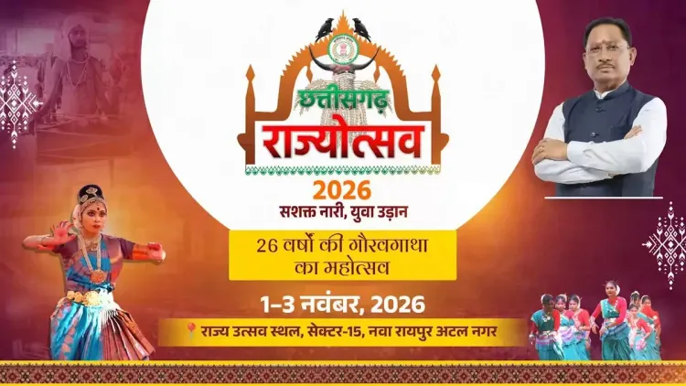 CM Sai to Lead Chhattisgarh's 26th Rajyotsav on Nov 1