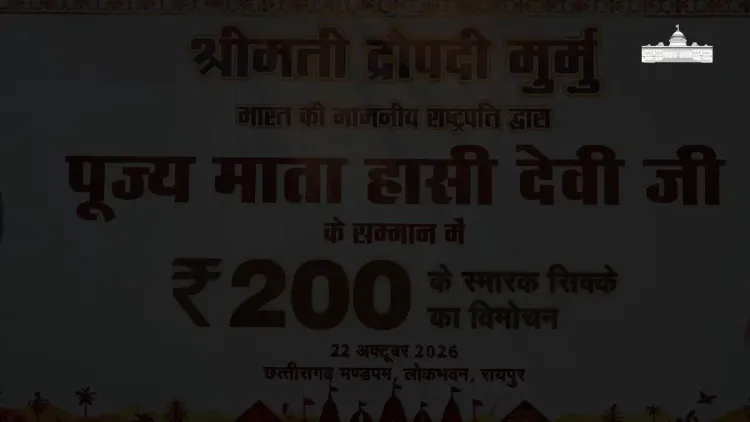 CM Sai unveils ₹200 commemorative coin for Mata Hasi Devi