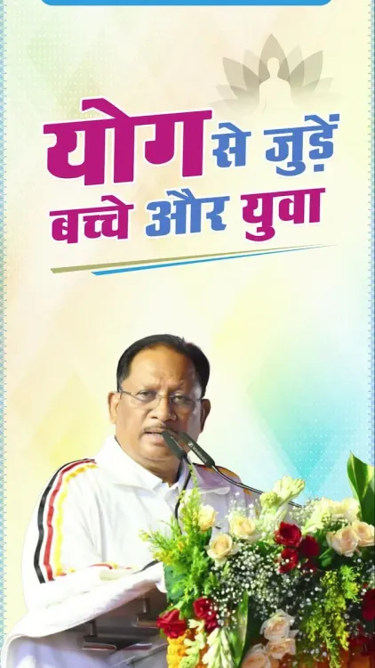 CM Sai Urges Chhattisgarh Youth to Embrace Yoga on Int'l Yoga Day