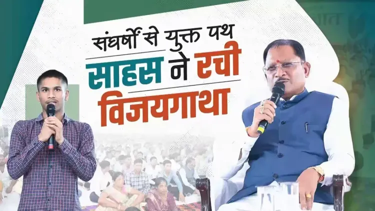 CM Sai Visits Eklavya School in Kanker, Chats With Tribal Students