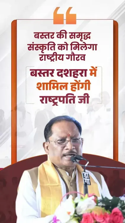 CM Sai Welcomes President Murmu's Two-Day Chhattisgarh Visit