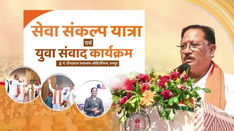 CM Sai Welcomes Seva Yatra in Raipur, Highlights Bastar's New Face