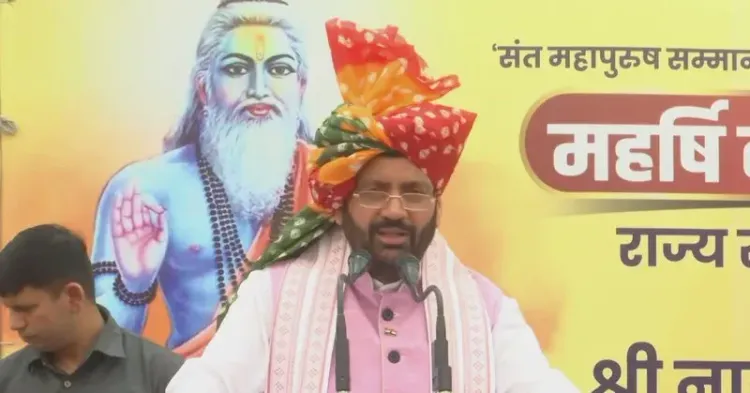 CM Saini Attends Maharishi Kashyap Jayanti State Ceremony