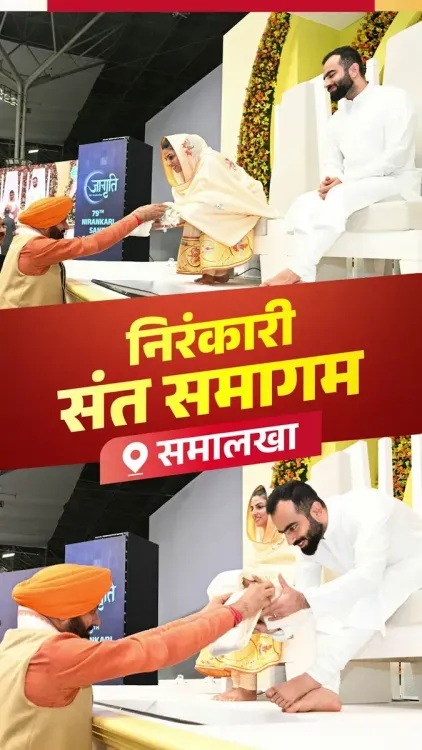 CM Saini Attends Nirankari Sant Samagam in Samalkha
