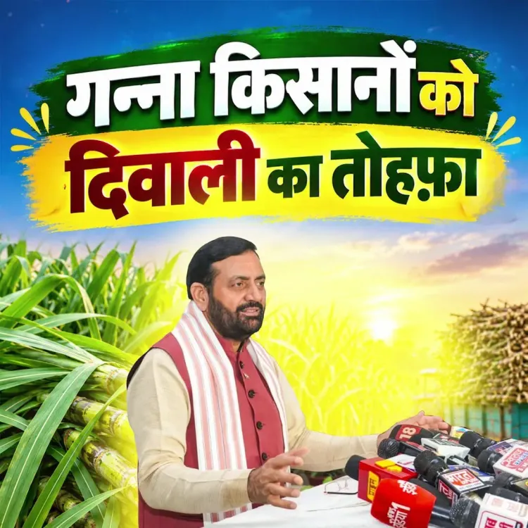 CM Saini fixes sugarcane price at ₹430, ₹450 per quintal for Haryana farmers