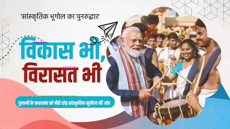CM Saini Hails 12 Years of Vikas Bhi Virasat Bhi