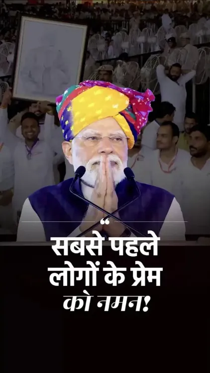 CM Saini Hails PM Modi's Jind Visit as Symbol of Public Trust