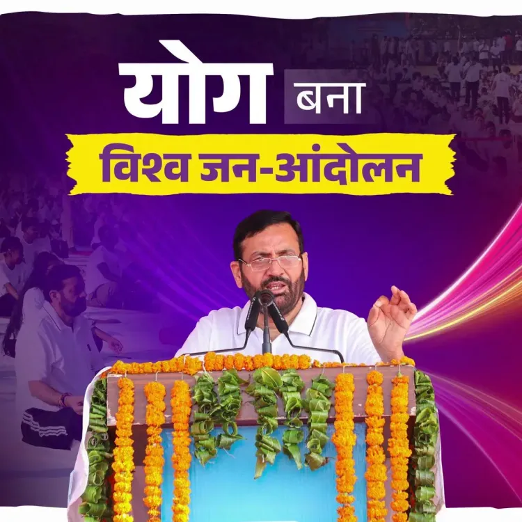 CM Saini Hails Yoga as Global Movement on Int'l Yoga Day
